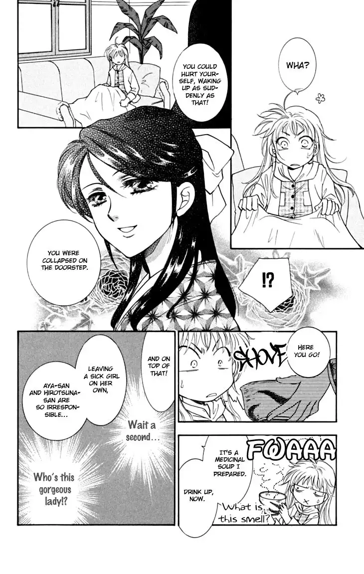 Shibariya Komachi Chapter 6 9